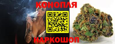 бутик Бугуруслан