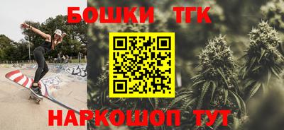 бутик Бугуруслан