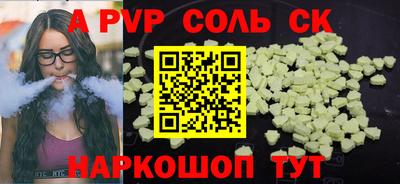 бутик Бугуруслан