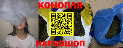 бутик Бугуруслан