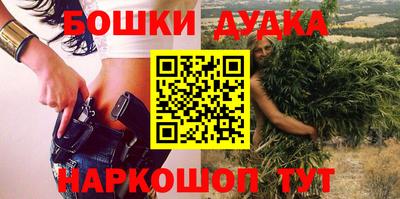 кокаин Будённовск
