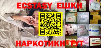 бутик Бугуруслан