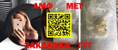 бутик Бугуруслан