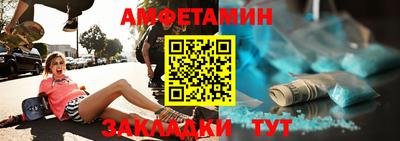 бутик Бугуруслан