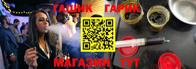 каннабис Балашиха