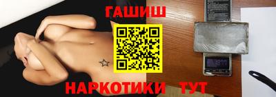 бутик Бугуруслан