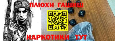 кокаин Будённовск