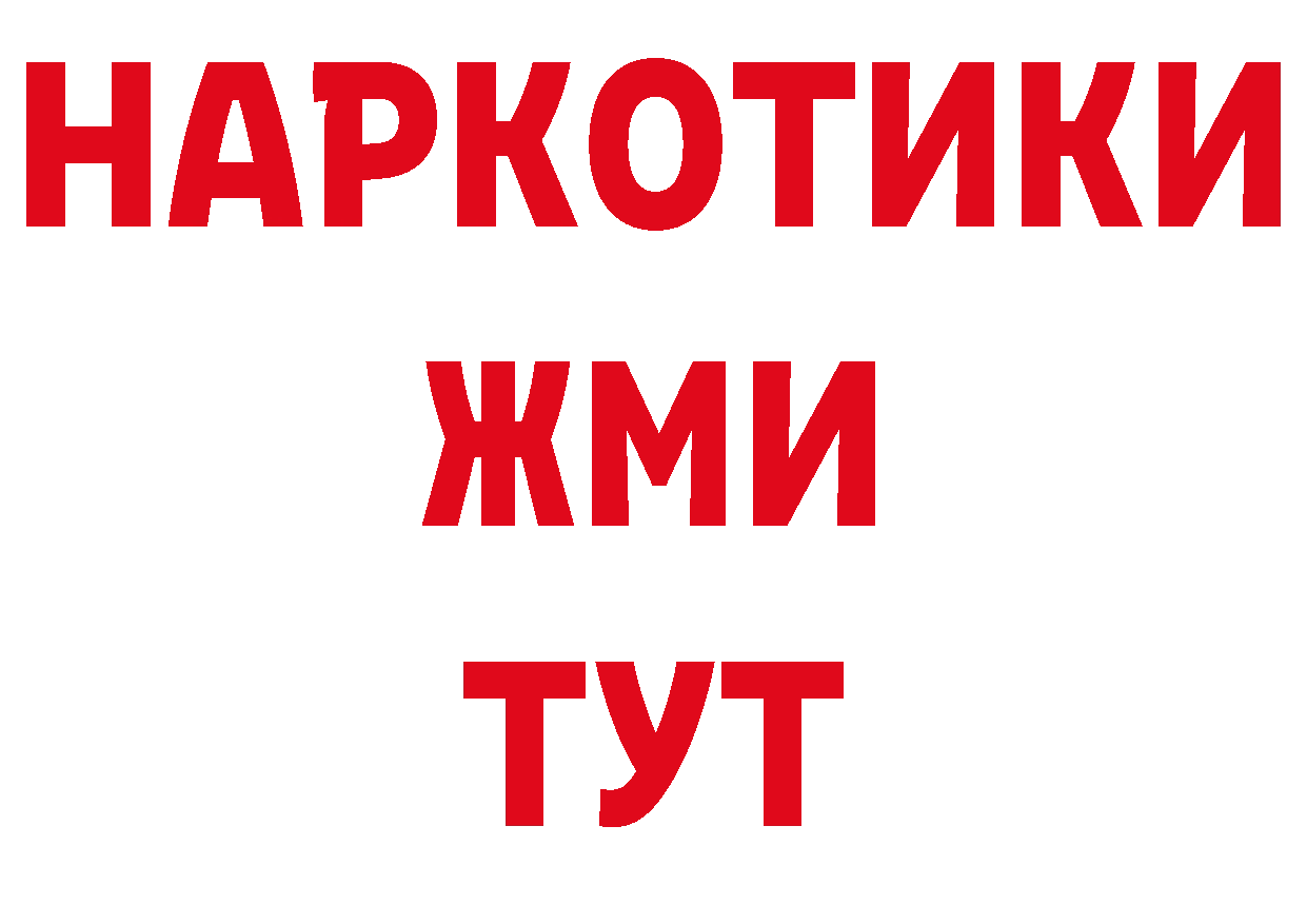 Canna-Cookies конопля вход это мега Дербент