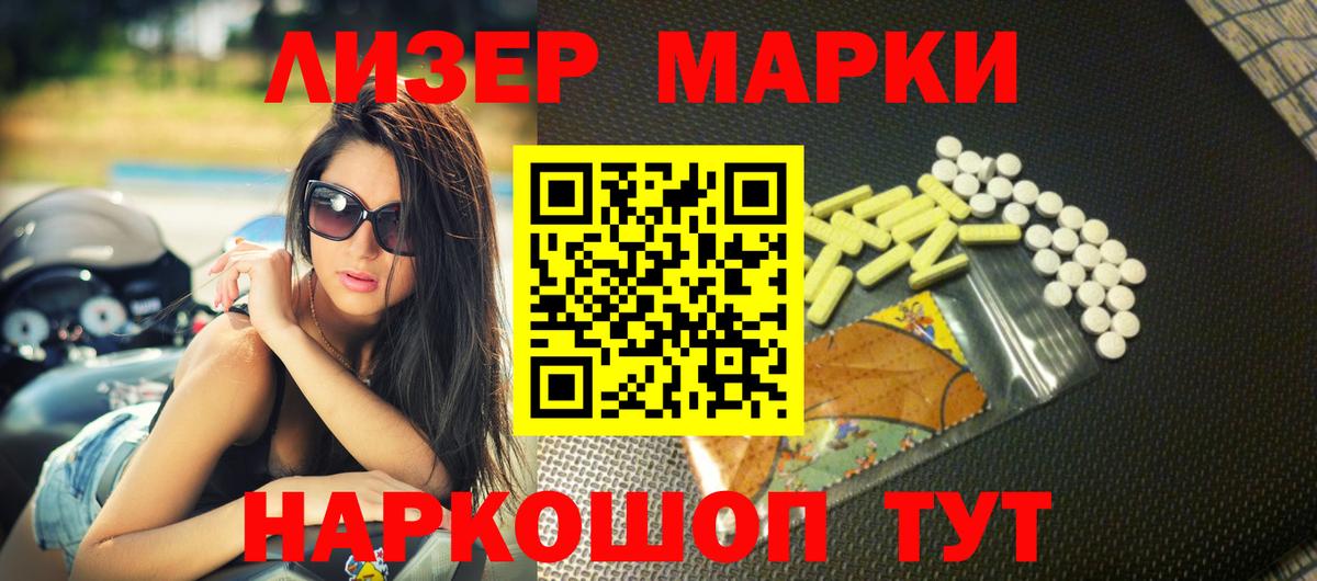 Дербент  Лсд 25 экстази кислота  гидра   ЛСД экстази ecstasy  Вход с VPN 