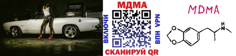 МДМА Molly  наркошоп  hydra сайт  Дербент 