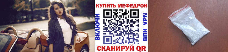 блэк спрут как зайти  Дербент  МЯУ-МЯУ мяу мяу 
