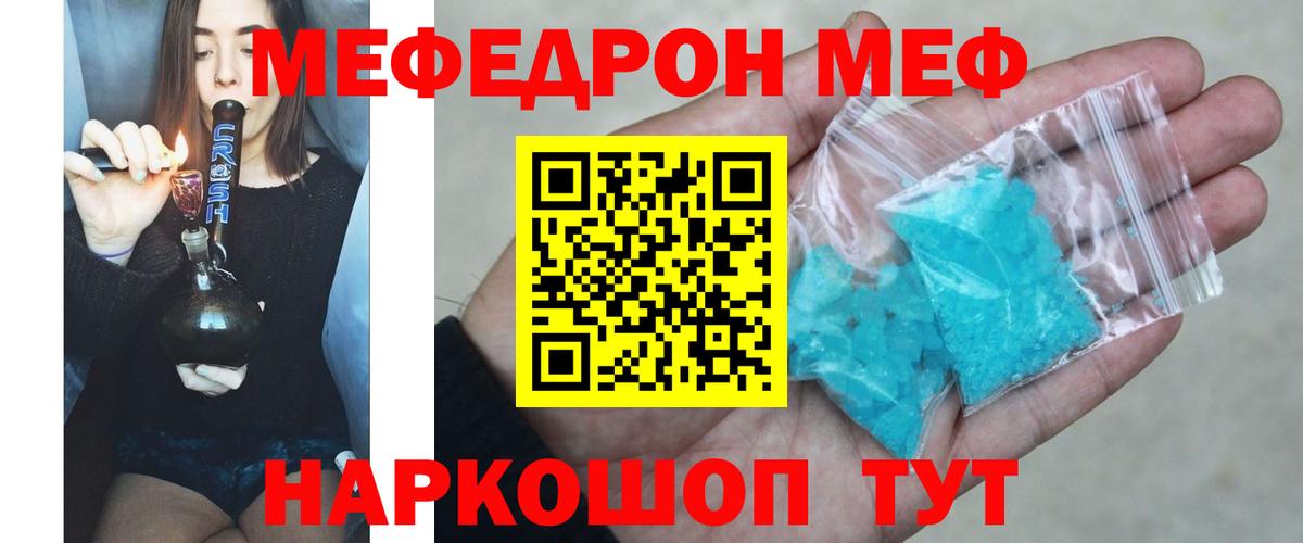 Мефедрон мука  Меф VHQ  Дербент  Вход с VPN 