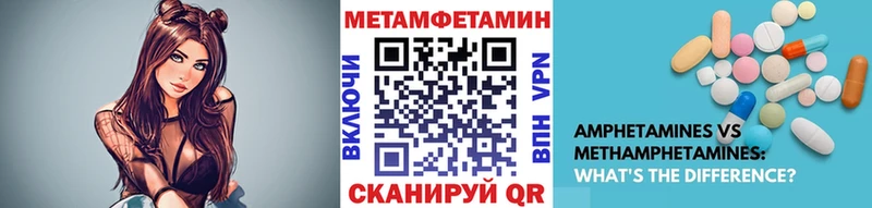 МЕТАМФЕТАМИН винт  наркотики  Дербент 
