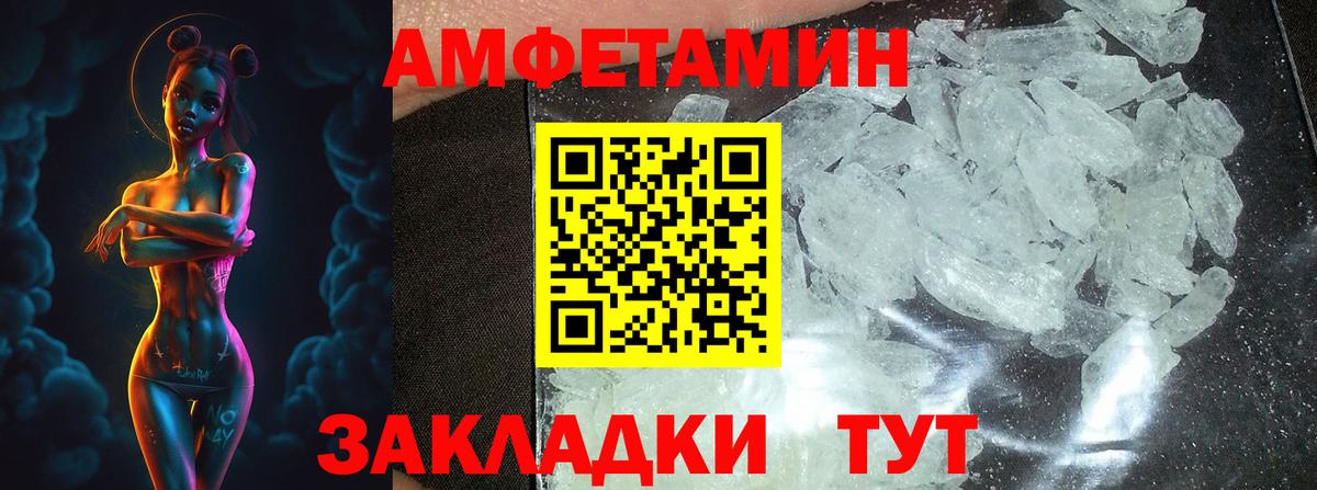 Первитин мет  Первитин мет  Дербент 