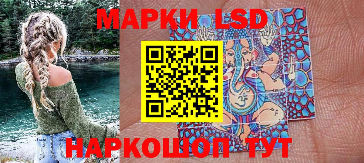 Марки N-bome 1,8мг  Наркотические марки  Дербент 