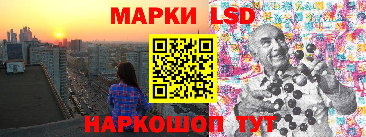 Марки N-bome 1,8мг Дербент