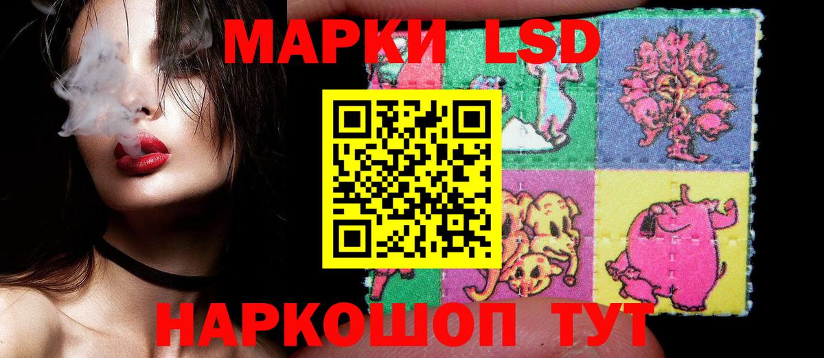 Дербент  Марки NBOMe 1,5мг  Вход с VPN 