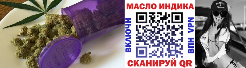 ТГК жижа  Дербент 