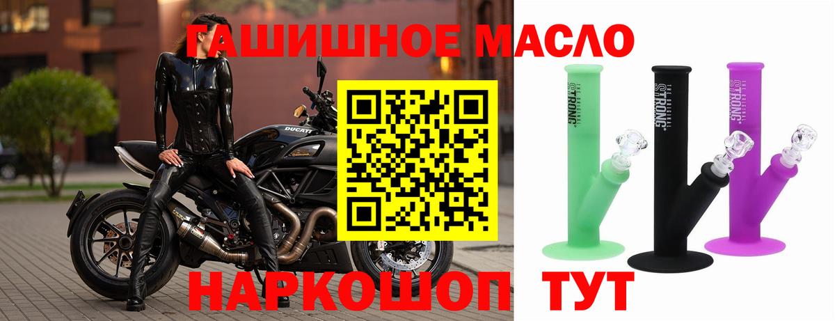 ТГК вейп Дербент