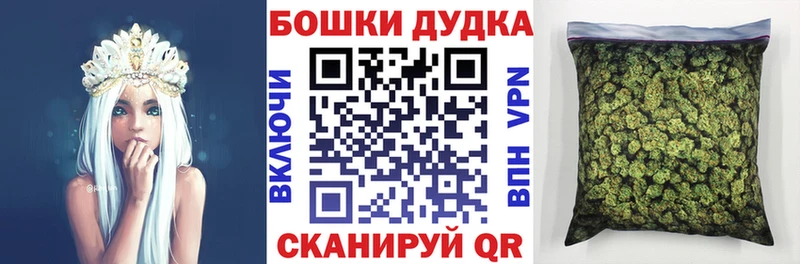 Шишки марихуана MAZAR  shop формула  Дербент 