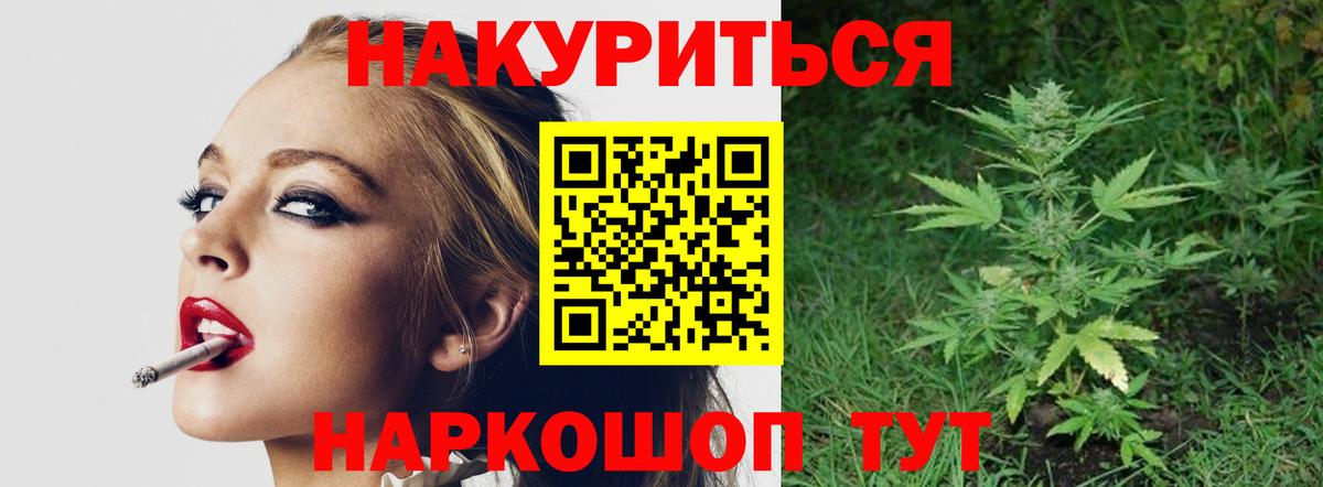 Шишки марихуана SATIVA & INDICA  Каннабис гибрид  Дербент  МАРИХУАНА сатива 